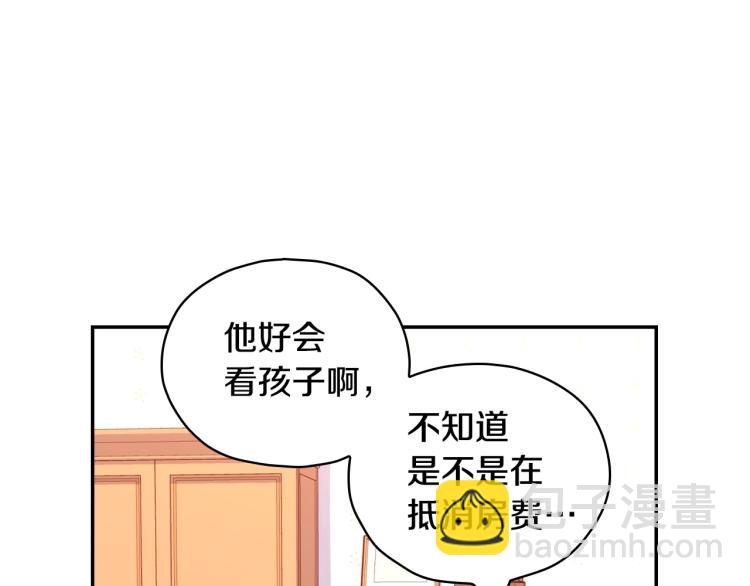 第42话 介绍对象80