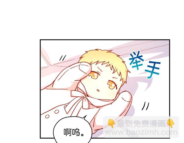 第42话 介绍对象84