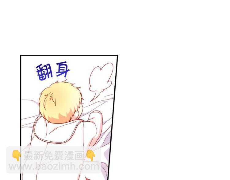 第42话 介绍对象86