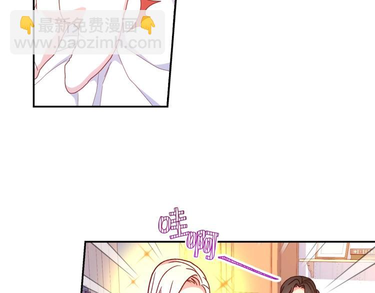 第42话 介绍对象87