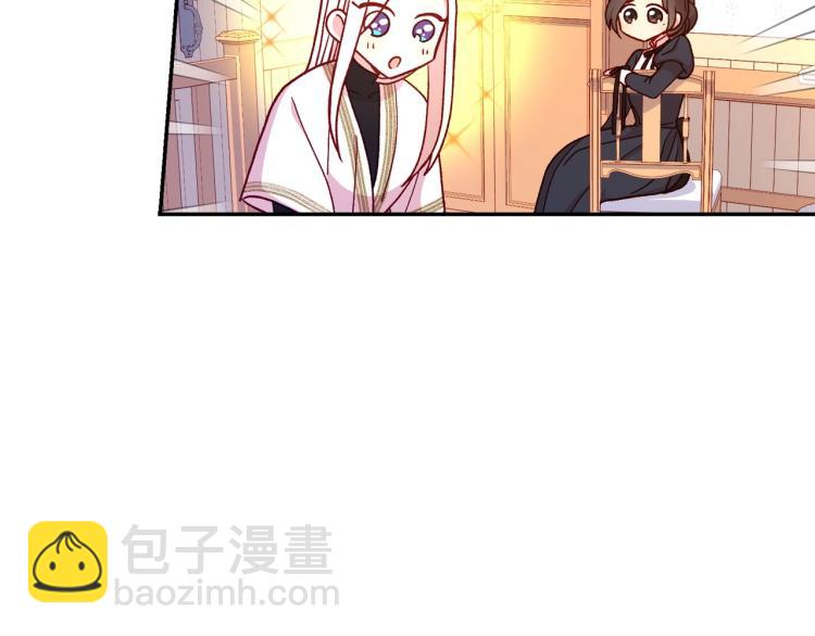 第42话 介绍对象88