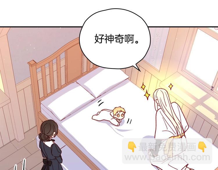 第42话 介绍对象89