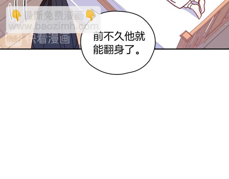 第42话 介绍对象90