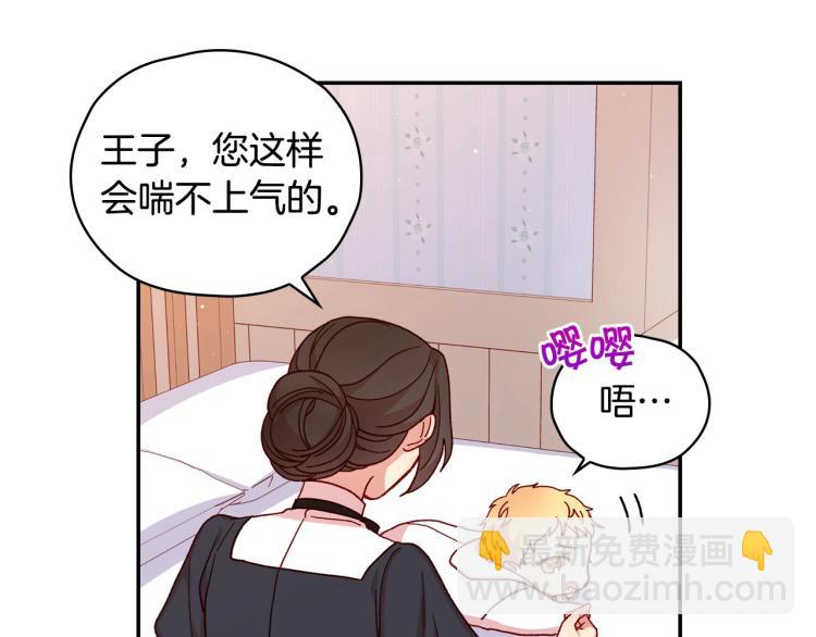 第42话 介绍对象91