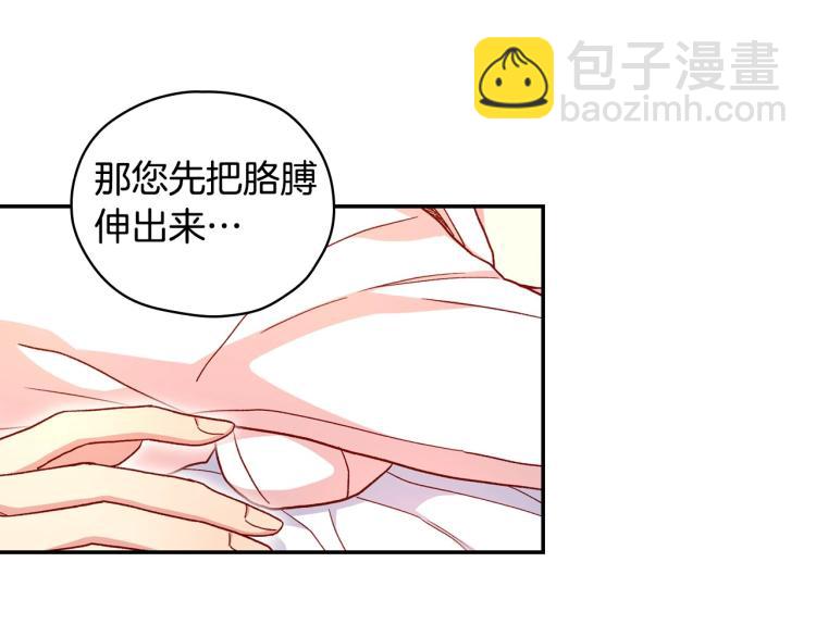 第42话 介绍对象93