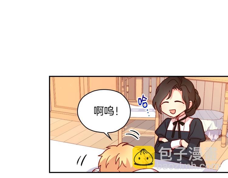 第42话 介绍对象94