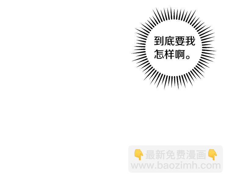 第42话 介绍对象95