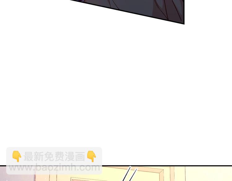 第42话 介绍对象98