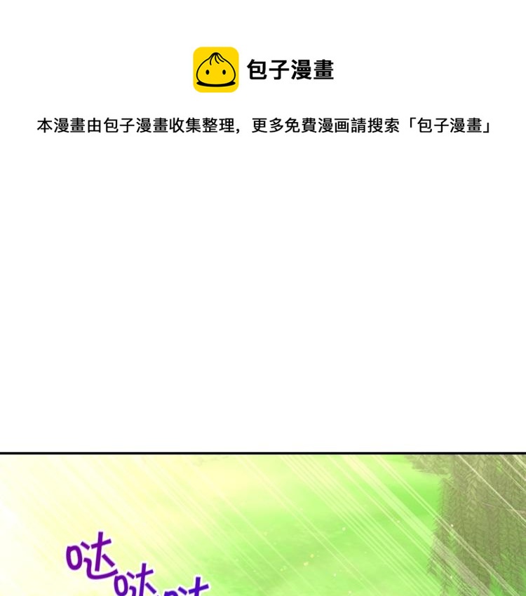第一季完结话 护你周全0