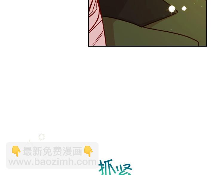 第一季完结话 护你周全108