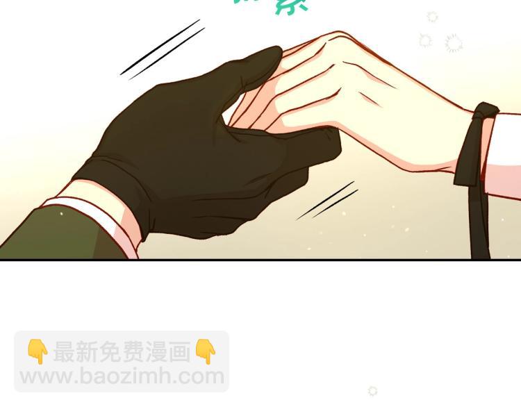 第一季完结话 护你周全109