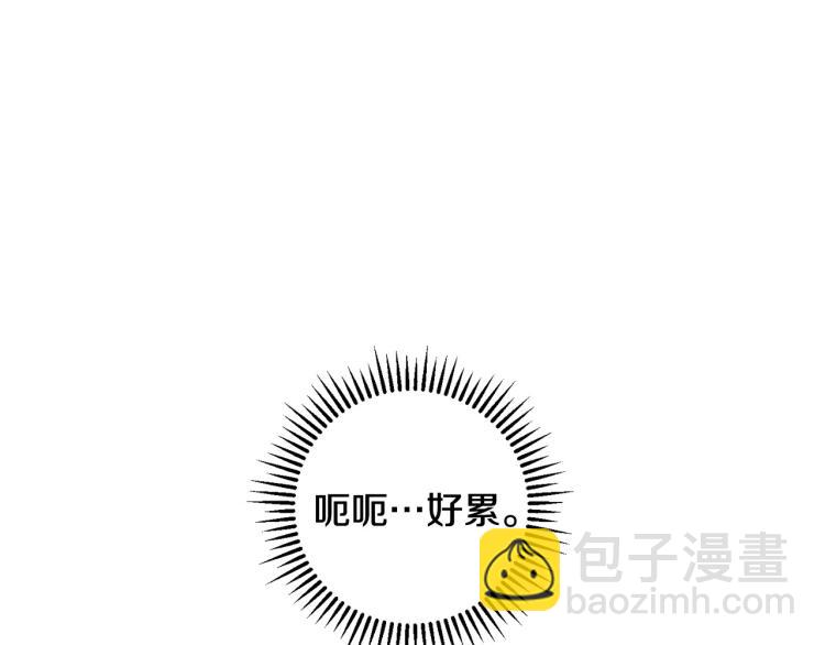 第一季完结话 护你周全119