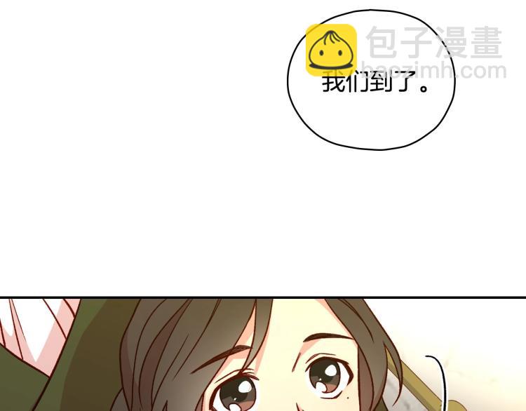 第一季完结话 护你周全121