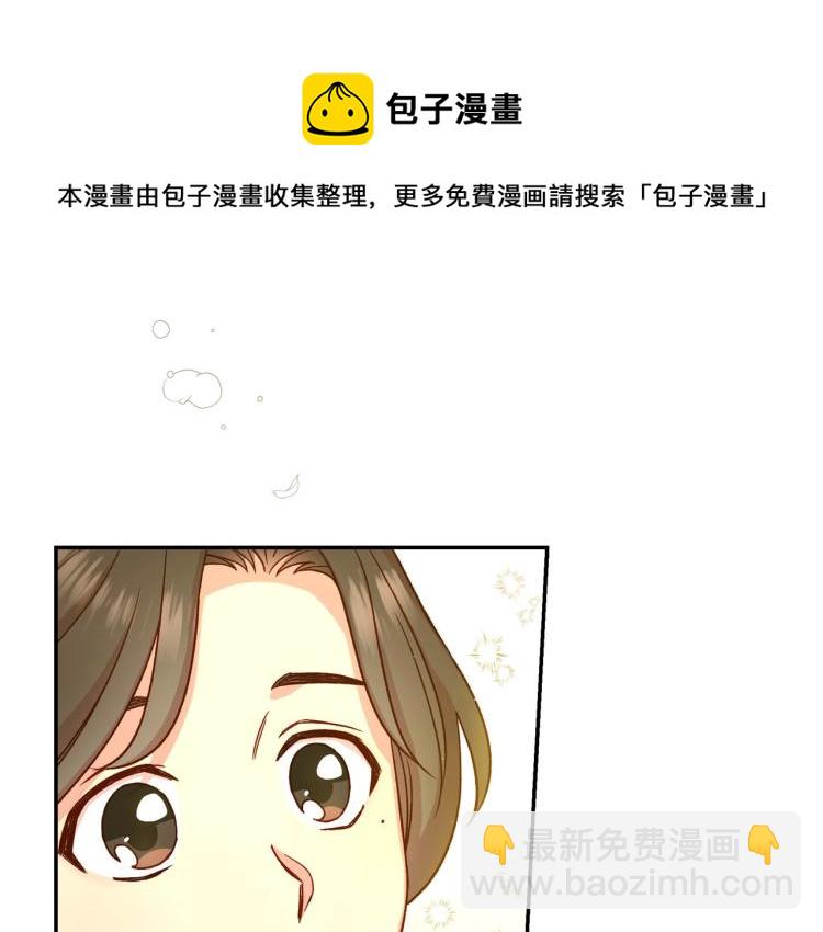 第一季完结话 护你周全125