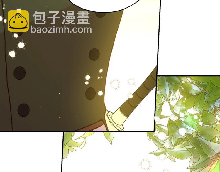 第一季完结话 护你周全138