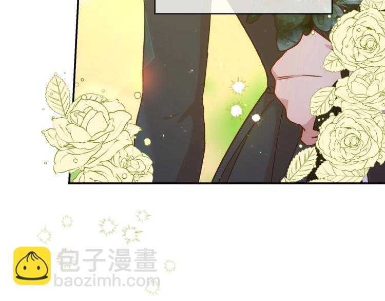 第一季完结话 护你周全141