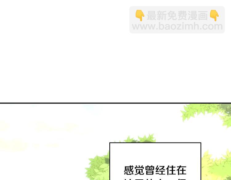 第一季完结话 护你周全144