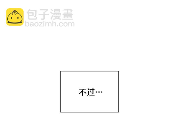 第一季完结话 护你周全146