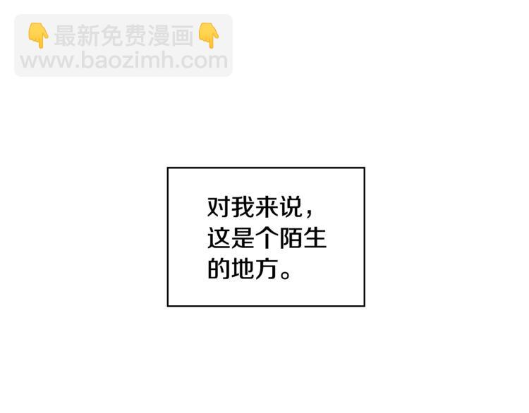 第一季完结话 护你周全148