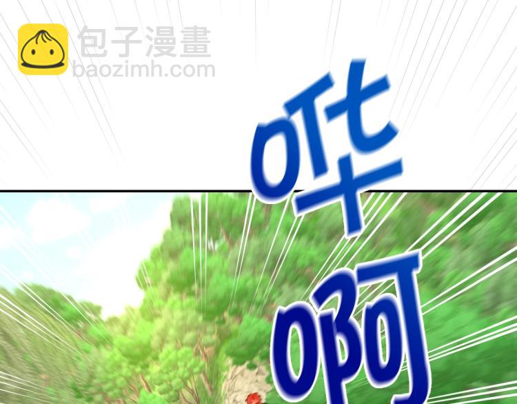 第一季完结话 护你周全15
