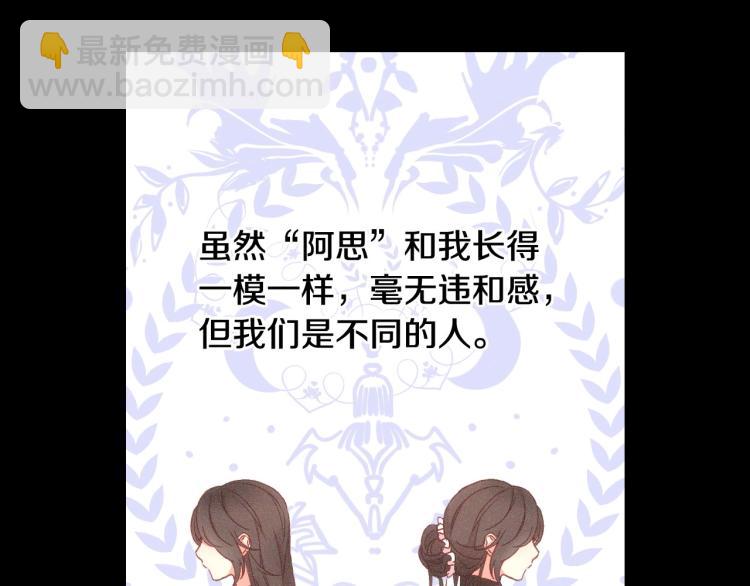第一季完结话 护你周全151