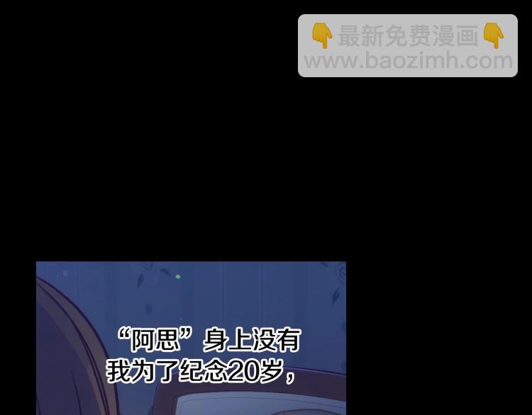 第一季完结话 护你周全153