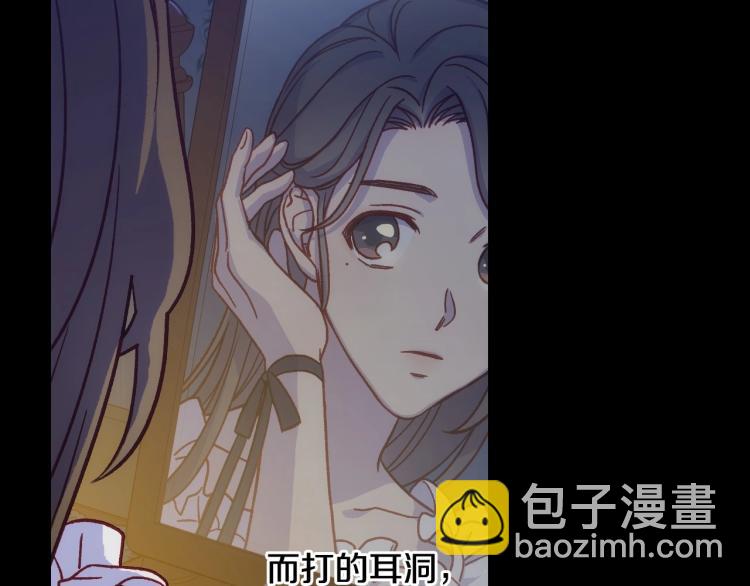 第一季完结话 护你周全154