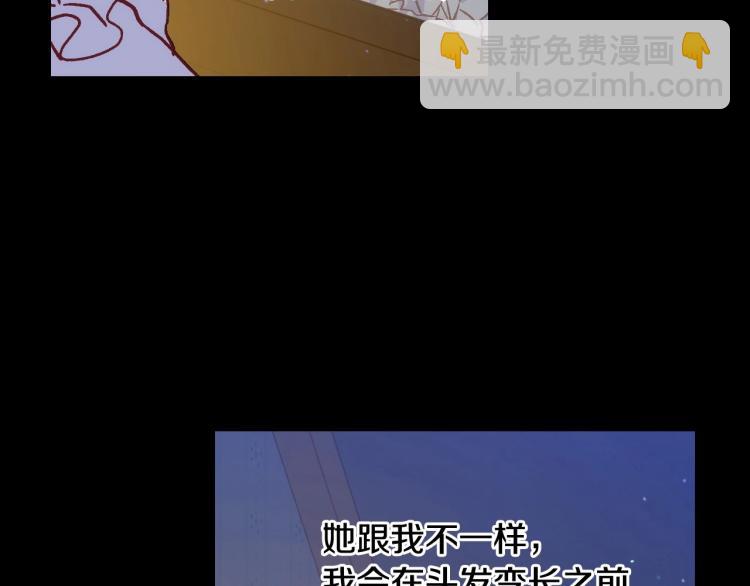 第一季完结话 护你周全155