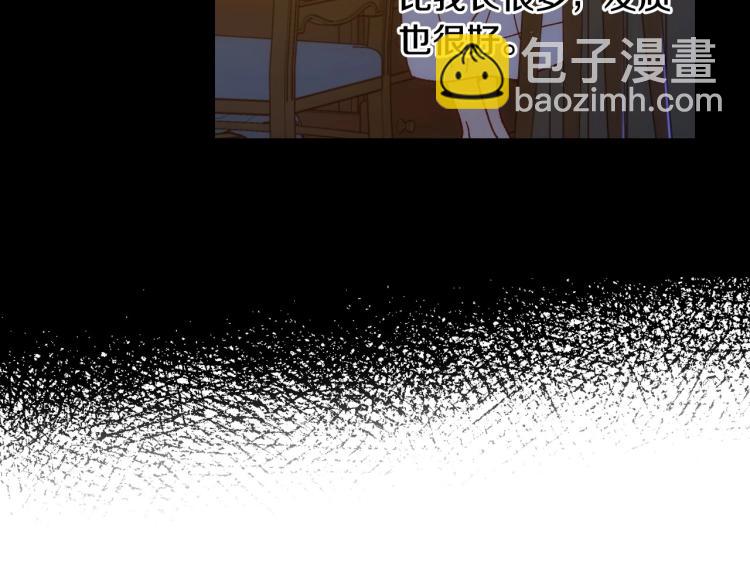 第一季完结话 护你周全157