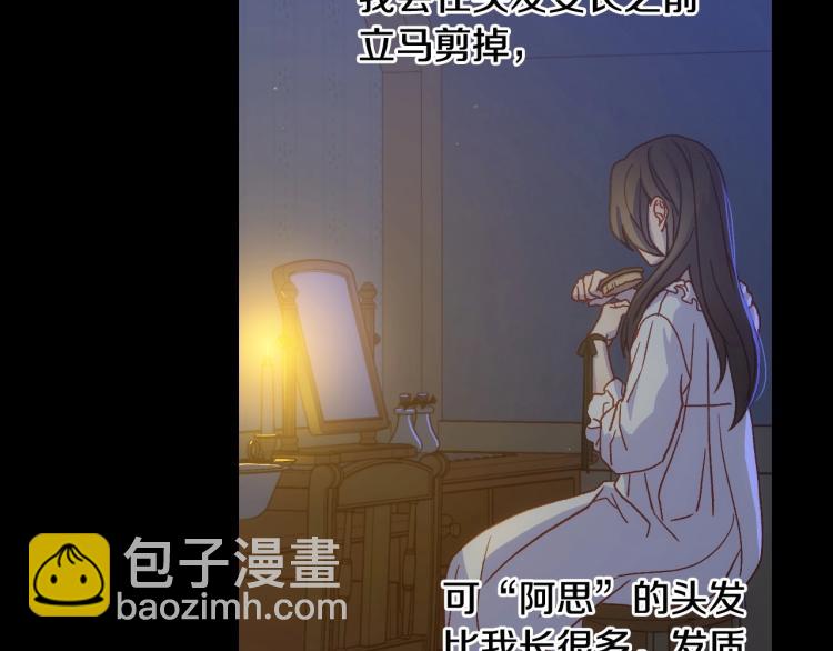 第一季完结话 护你周全160
