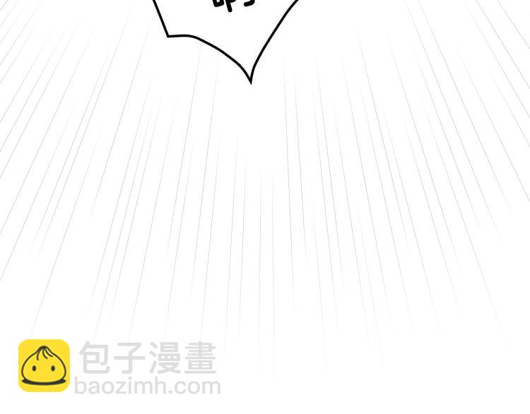 第一季完结话 护你周全17