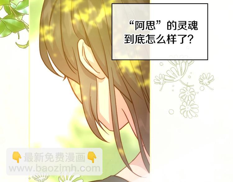 第一季完结话 护你周全172