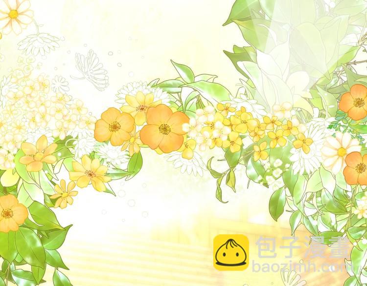 第一季完结话 护你周全175