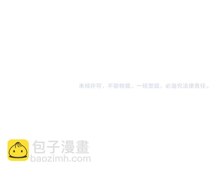 第一季完结话 护你周全179