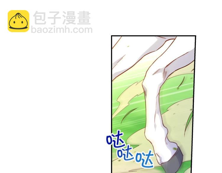 第一季完结话 护你周全2