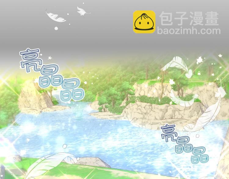 第一季完结话 护你周全22