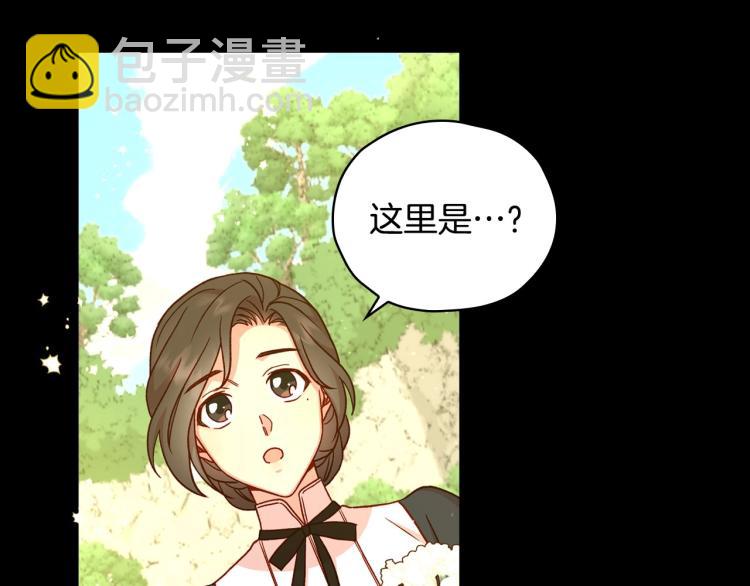 第一季完结话 护你周全24