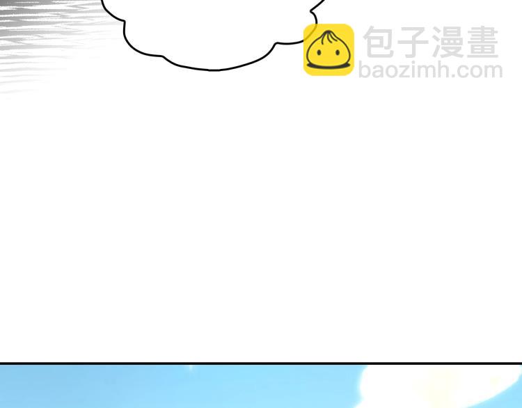 第一季完结话 护你周全32