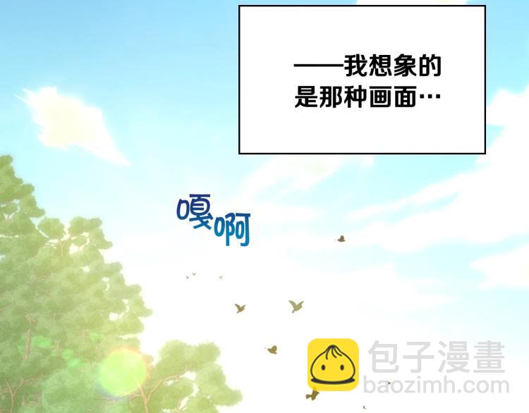 第一季完结话 护你周全33
