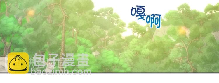 第一季完结话 护你周全34