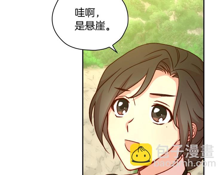 第一季完结话 护你周全40