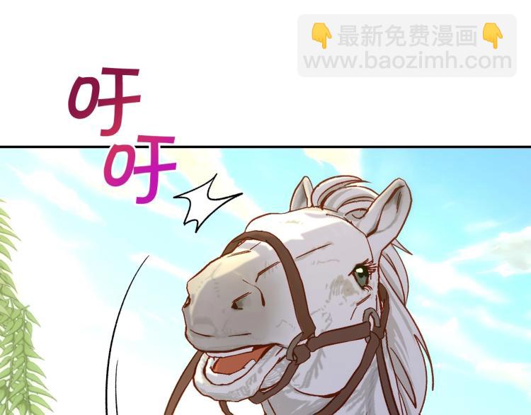第一季完结话 护你周全5