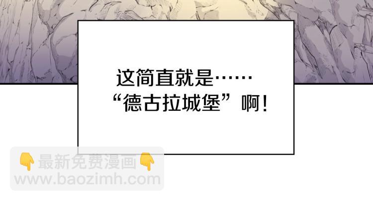 第一季完结话 护你周全53