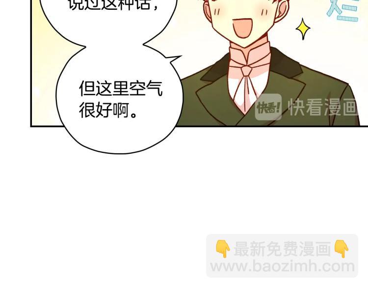 第一季完结话 护你周全55