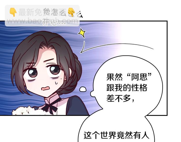 第一季完结话 护你周全56