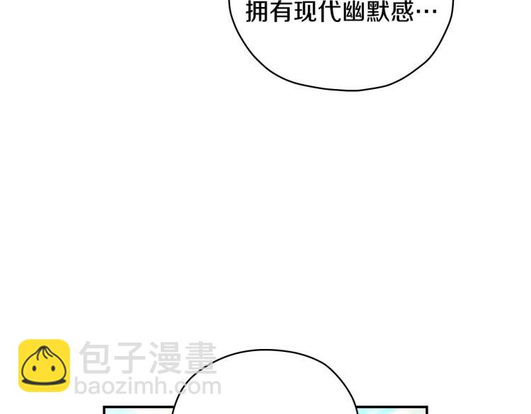 第一季完结话 护你周全57