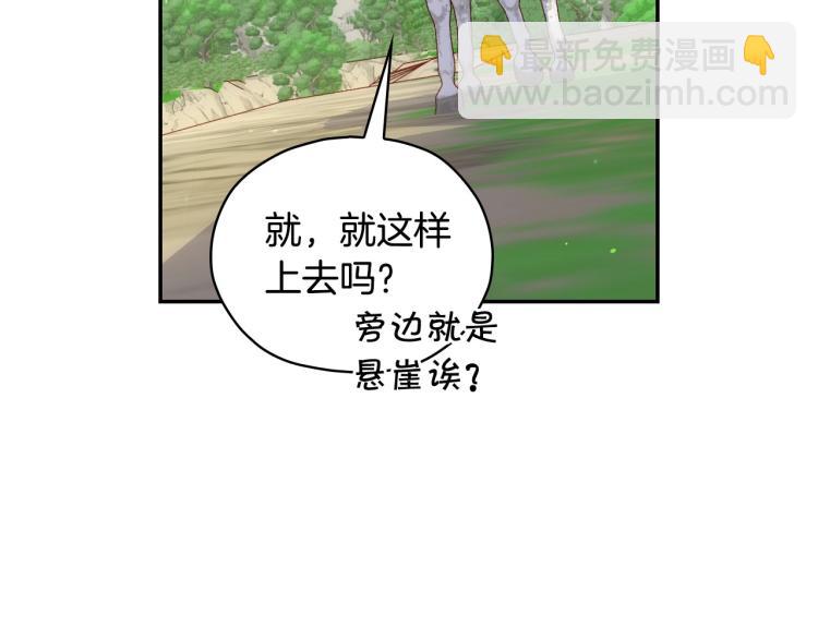 第一季完结话 护你周全59