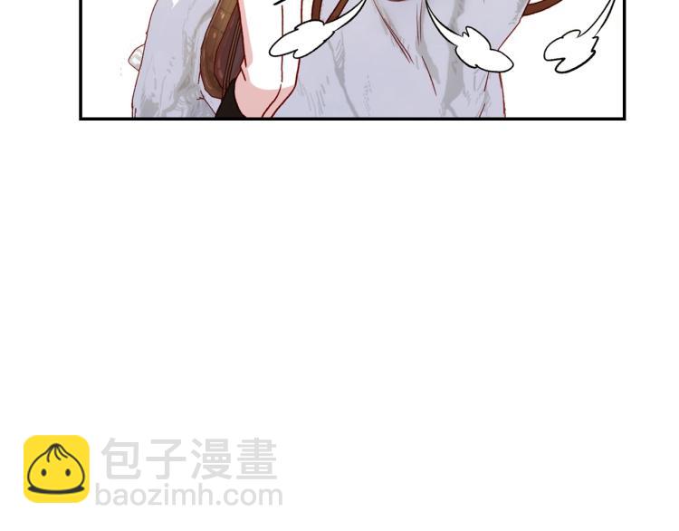 第一季完结话 护你周全66
