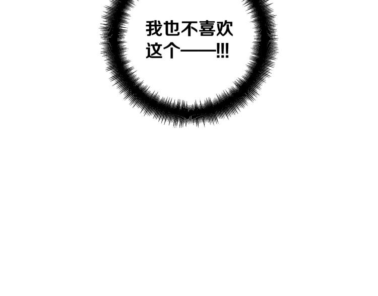 第一季完结话 护你周全75