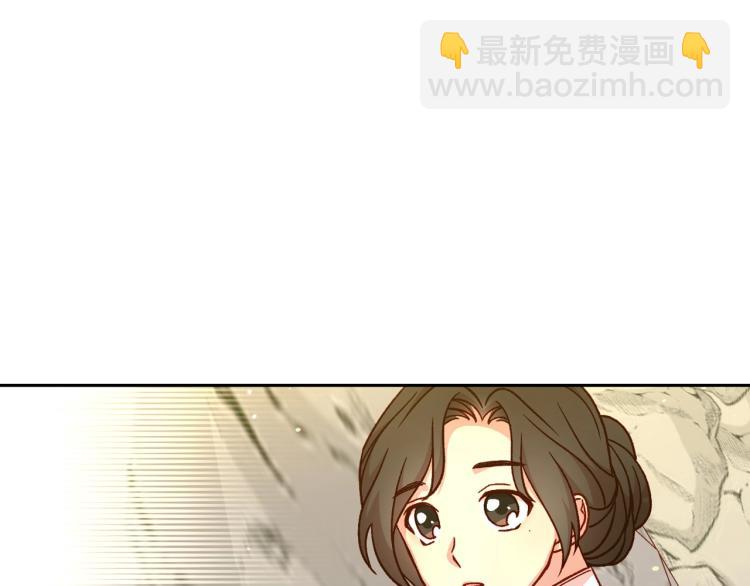 第一季完结话 护你周全79